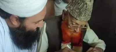 95-Year-Old Gentleman's Wedding in Mansehra