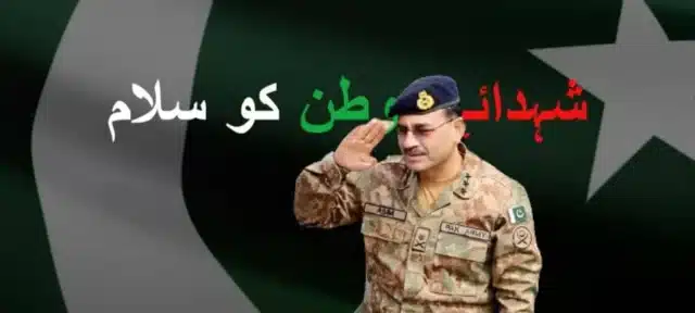 ISPR Releases Heartfelt Song 'Qurban Huway' to Honor Defence Day Heroes