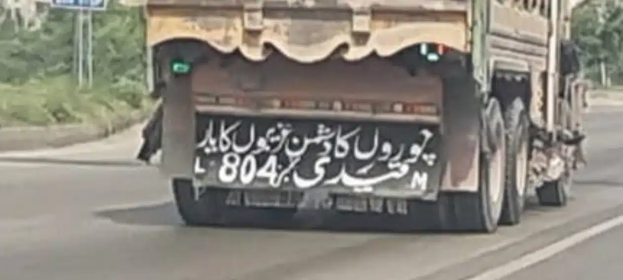 Why Qaidi No. 804 Is Going Viral in Pakistan?