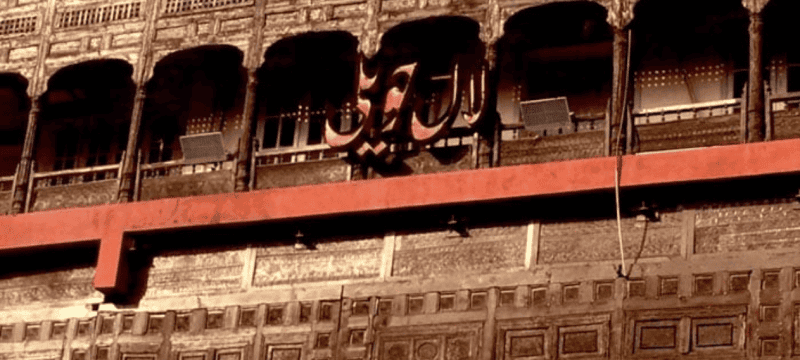 ETPB takes over Lal Haveli, declares it ‘trust property