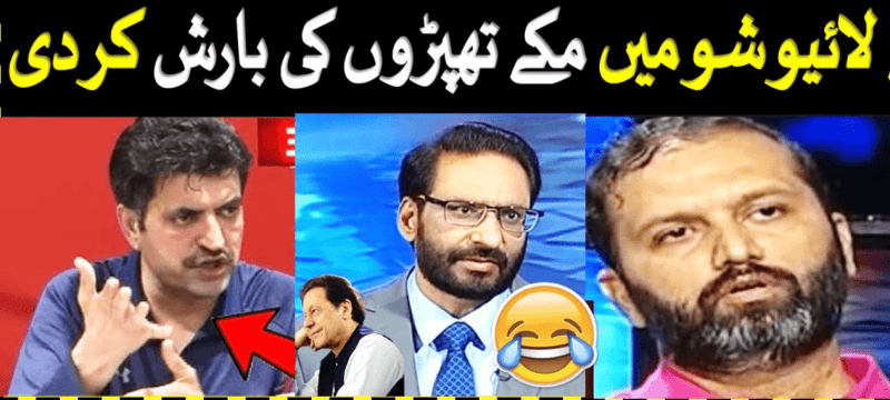 PTI's Sher Afzal Marwat Slapped Afnan Ullah on Abusing Imran Khan