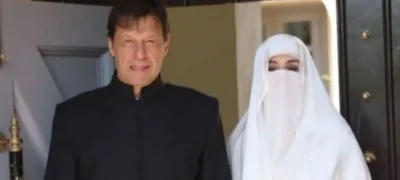 The FSC has scheduled a review hearing for Imran Khan's marriage on October 2nd.