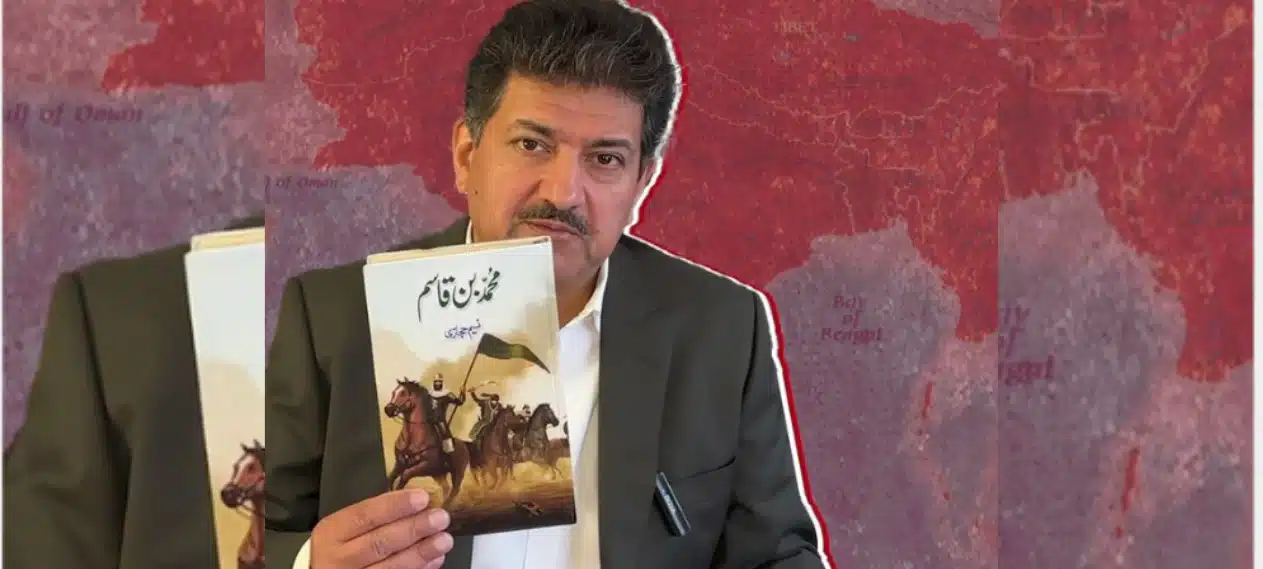Hamid Mir Unveils Untold History in Video: Islam's Arrival in the Subcontinent - Myths and Realities"