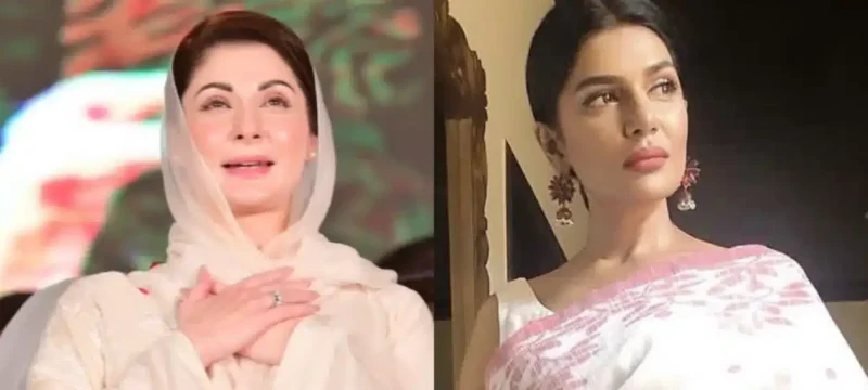Maryam Nawaz