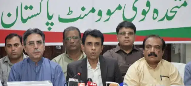 MQM-P Dismisses Fazl's Statement on Vote of No Condidence as Baseless