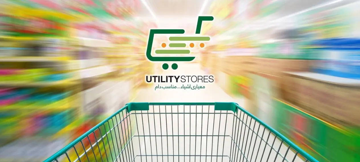 Commencement of Ramadan Relief Package at Utility Stores Today