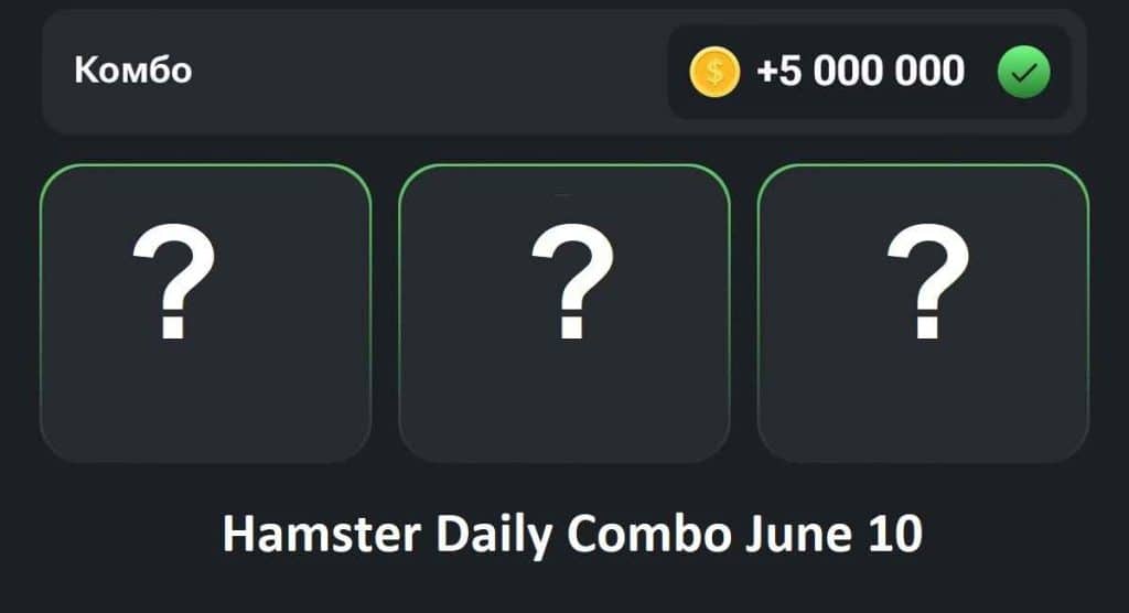 Hamster-Kombat-Daily-Combo-Cards-