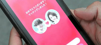 Japan To Introduce Dating App To Boost Birth rate