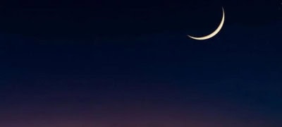 Saudi Arabia Sees Zil Hajj Moon, Eid Ul Adha Happens On June 16