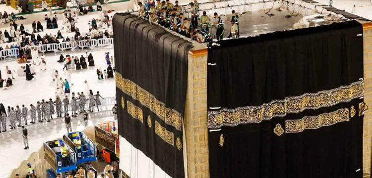 New Kiswa Adorns Holy Kaaba for Islamic Year 1446