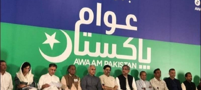 Shahid Khaqan Abbasi, Miftah Ismail Formally Launch ‘Awaam Pakistan’ Party To Reform System