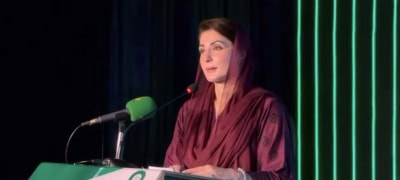 Maryam Nawaz Condemns The Supreme Court Ruling On PTI Reserved Seats