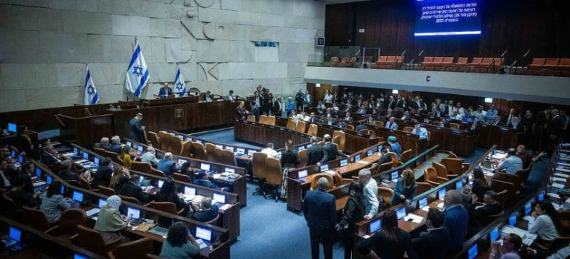 Israeli Parliament