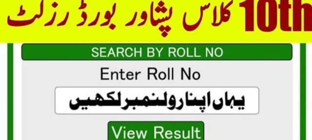 Check BISE Peshawar Matric Result for 2024