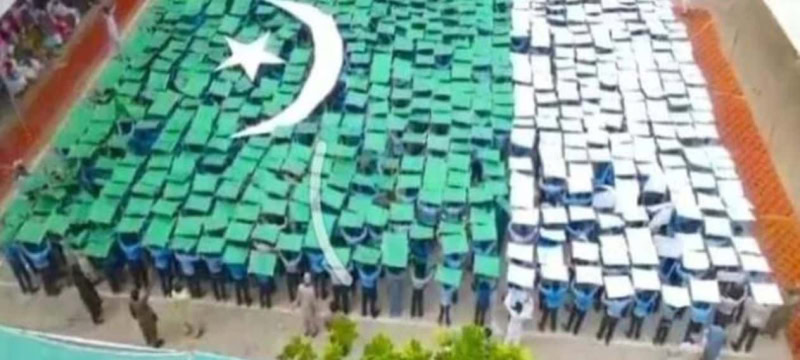 1,200 Pakistani Students Create a 9,600-Square-Foot Human Flag for Independence Day