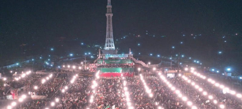 Key Update on The PTI Rally at Minar-e-Pakistan, Scheduled For August 14