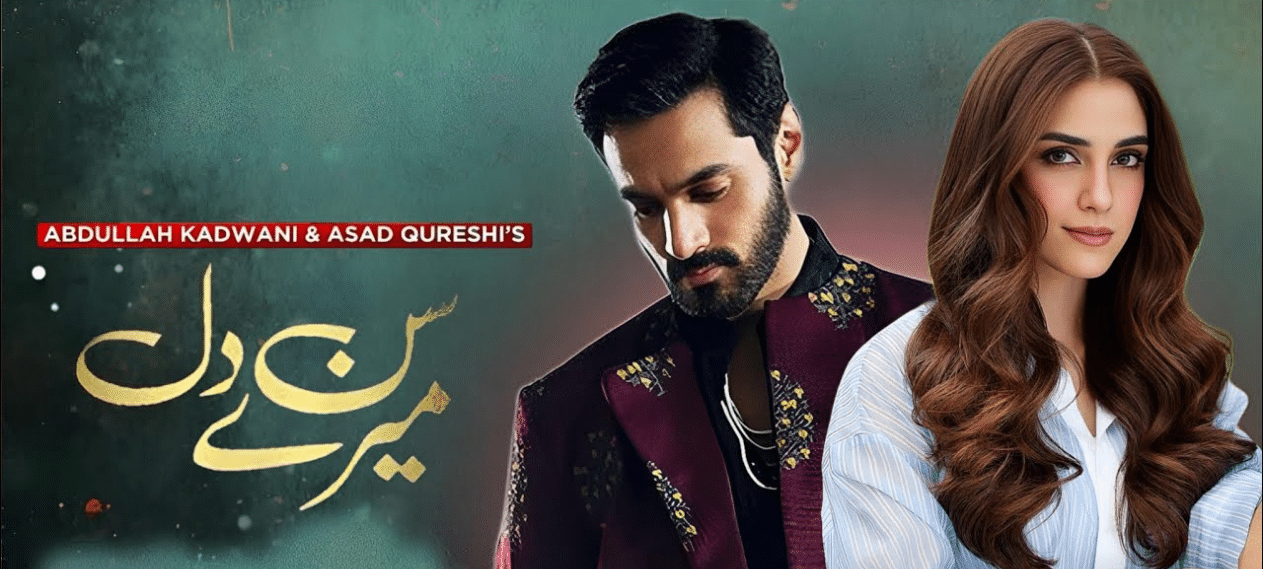 Get Ready for Sun Mera Dill – Your Ultimate Guide to the Upcoming Drama!