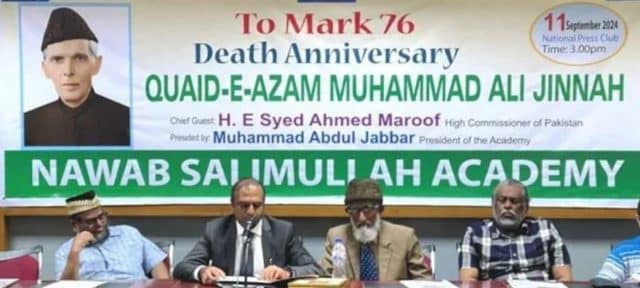 Bangladesh Commemorates Quaid-i-Azam's Death Anniversary for the First Time in History