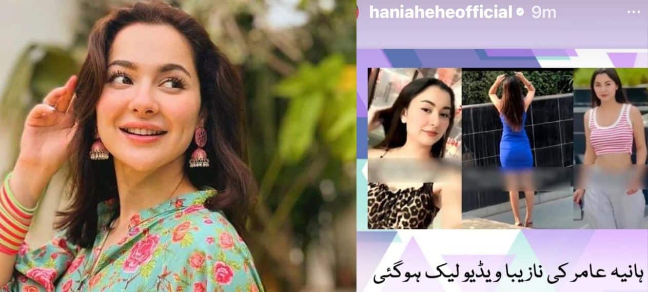 Hania Aamir Concerned About AI-Generated Video Featuring Her Likeness