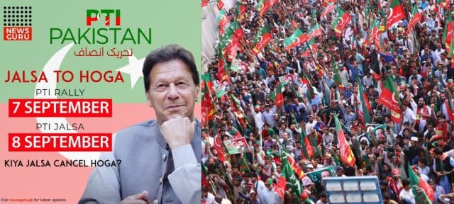 Islamabad Rally on September 8: Calls for Imran Khan's Release, Judicial Independence, and Restoration of Mandate