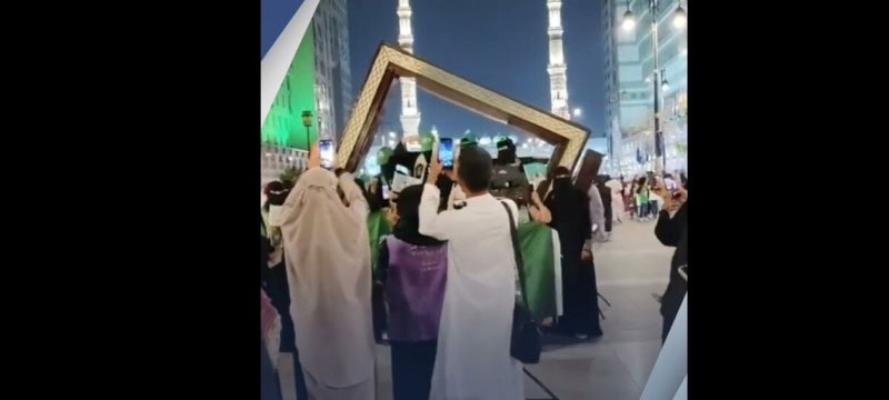 Saudi Women Sing Near Prophet's Mosque, Causing Anger Over 'Disrespect' to Sacred Places