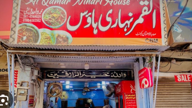 Restaurants in Multan