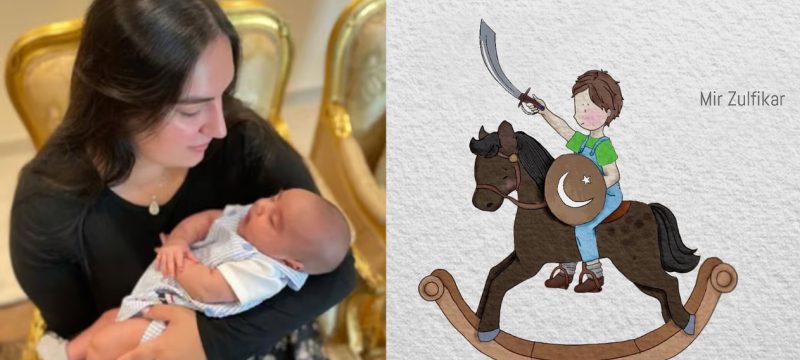 Bakhtawar Bhutto Names Newborn Son After Grandfather Zulfiqar Bhutto