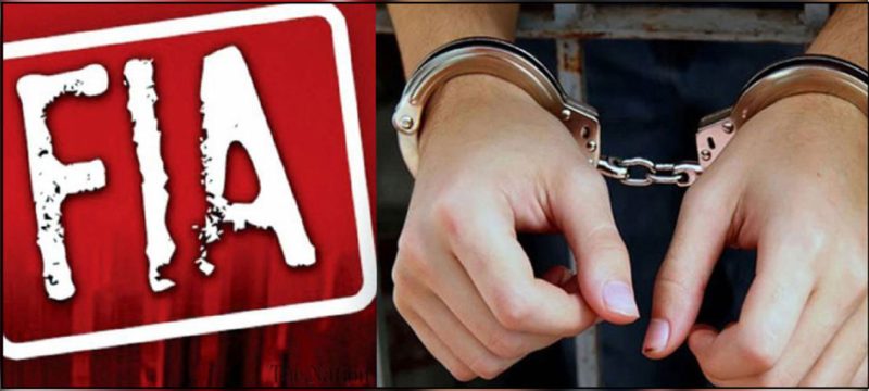 FIA Arrests Social Media Blackmailer