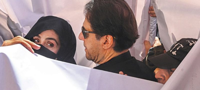 IHC Grants Bail to Bushra Bibi in Toshakhana Gifts Case, Citing Justice Isa Precedent