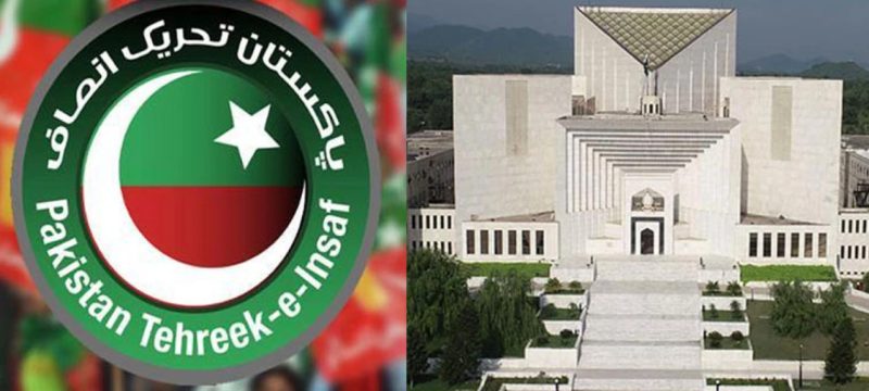 PTI Decides to Join Judicial Commission for Judges Appointment