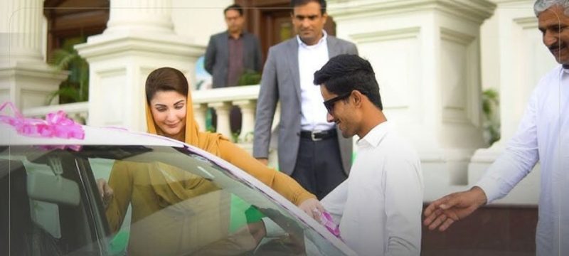 CM Maryam Nawaz Gift's Car to Visually Impaired Vlogger Muhammad Ali