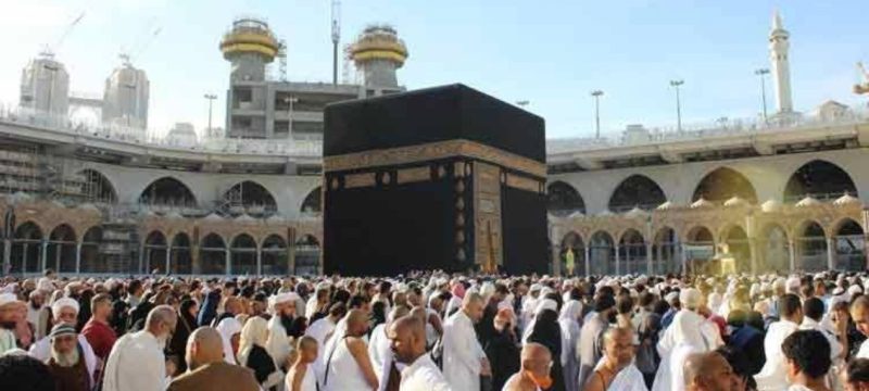 Govt Hajj Scheme 2025: Applications Open Today