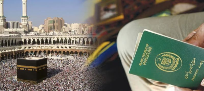 Hajj Pilgrims to Receive Passports in 24 Hours with New Facility