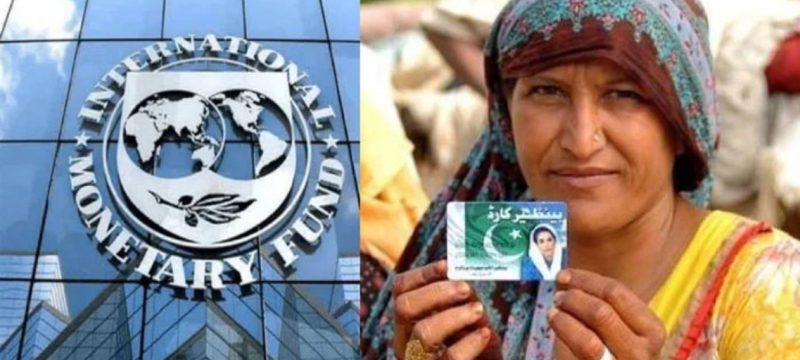 IMF Expresses Satisfaction with BISP's Performance