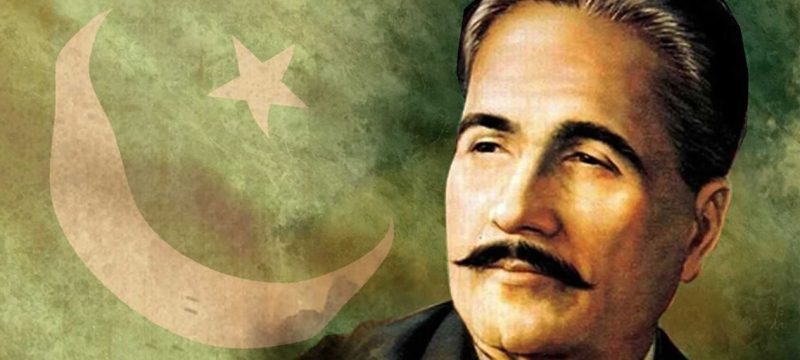 Iqbal Day 2024: Pakistan Commemorates the 147th Birth Anniversary of the 'Poet of the East