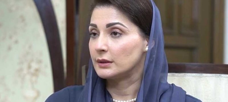 Punjab CM Maryam Nawaz Hospitalized