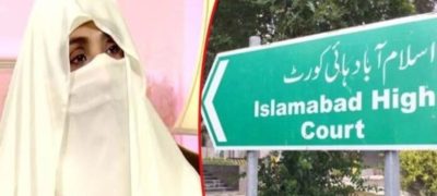 Bushra Bibi Retains Bail as IHC Concludes FIA Plea