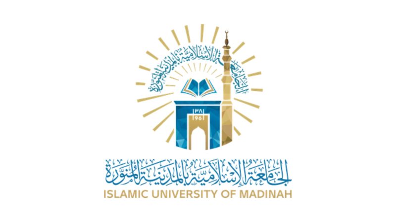 Islamic-University-of-Madinah