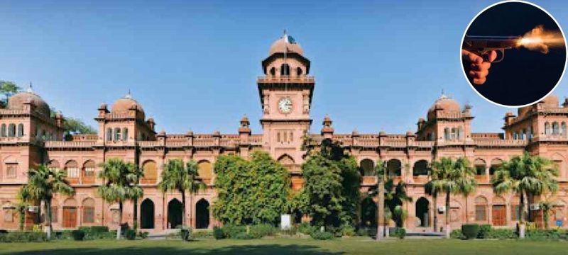 Punjab University Student Killed in Shooting Incident 'On Campus'