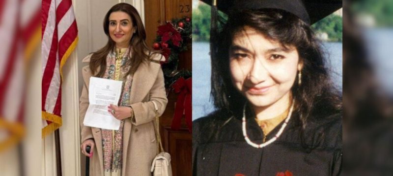 'US Govt Likely to Release Dr Aafia Siddiqui Before Jan 20', Hopes Pakistani Delegation