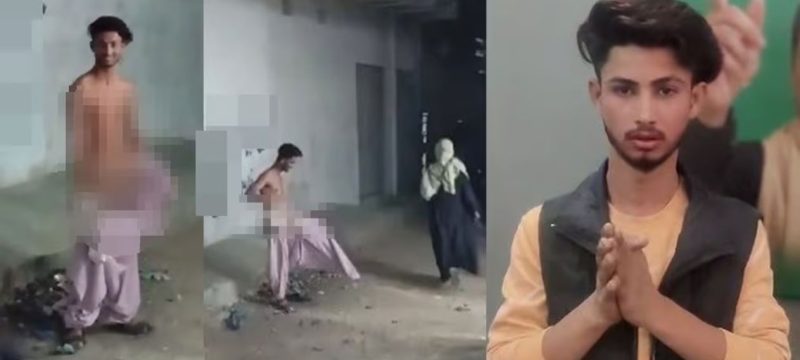 Young Boy in Karachi Stripped Naked in front of a Passing Woman in the Surjani