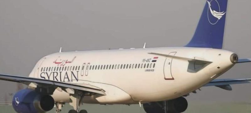 Damascus Welcomes First International Flight as Syrian Airspace Reopens