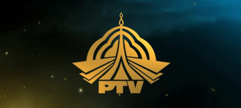 Government Cuts Over 1,200 Jobs at PTV Amid Loss-Reduction Efforts