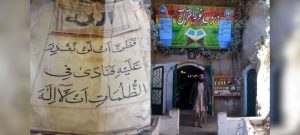 Historic Copies of Holy Quran Stolen from Quetta’s Jabal-e-Noor