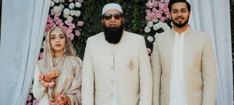 Inzamam ul Haq Celebrates Son’s Wedding in an Intimate Ceremony