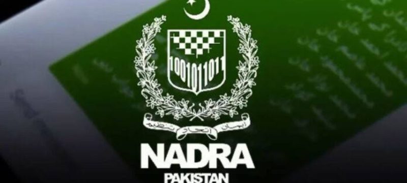 NADRA to Replace Website with Mobile App for Improved Services