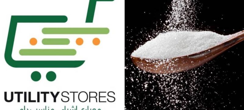 Utility Stores Raise Sugar Prices Amid Market Surge