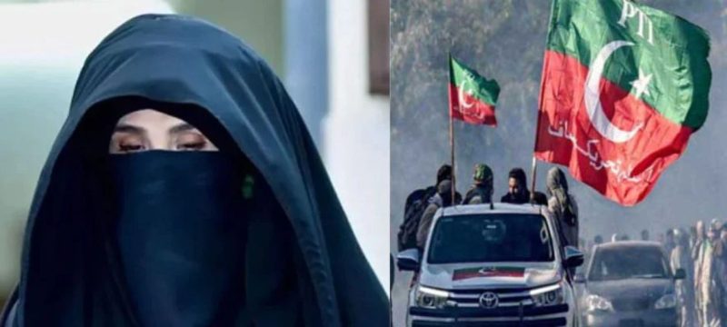 Bushra Bibi Files for Pre-Arrest Bail in D-Chowk Protest Case