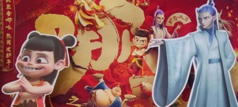 Chinese Animated Film ‘Ne Zha 2’ Breaks Records, Crossing $1 billion