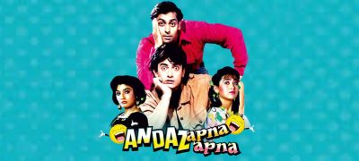 Andaz Apna Apna